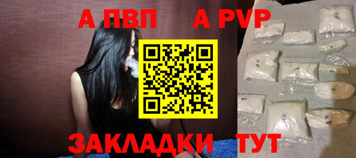 A PVP СК Топки
