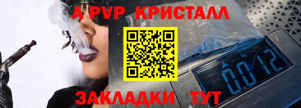 APVP мука  Вход с VPN  Alpha-PVP VHQ  Alfa_PVP СК КРИС  Топки 