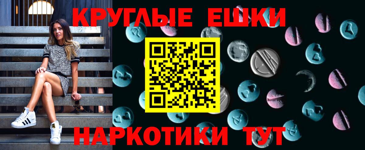 ЭКСТАЗИ 250 мг  ЭКСТАЗИ бентли  ЭКСТАЗИ  Вход с VPN    рабочий сайт  Топки 