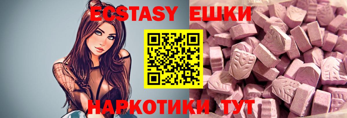 ЭКСТАЗИ Punisher Топки