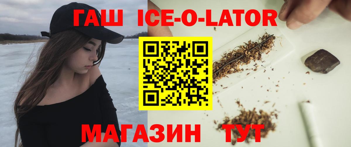 ГАШ Cannabis Топки