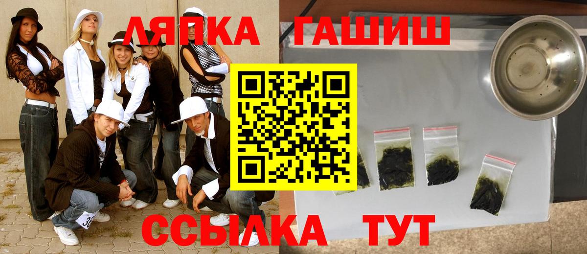 Топки  где купить наркоту  ГАШ убойный  Вход с VPN  ГАШ убойный 