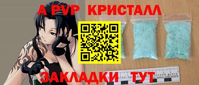 прущий лед Наро-Фоминск