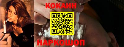 2c-b Нарткала