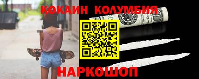 2c-b Нарткала