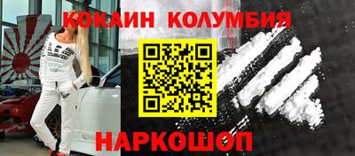 героин Нальчик
