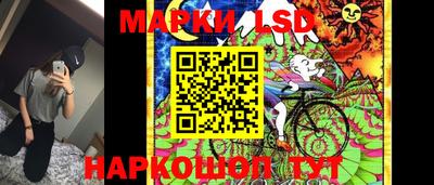 прущий лед Наро-Фоминск