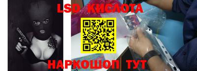 прущий лед Наро-Фоминск
