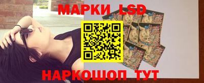 прущий лед Наро-Фоминск