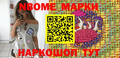 прущий лед Наро-Фоминск