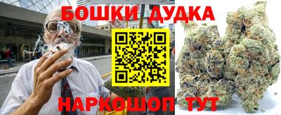 прущий лед Наро-Фоминск