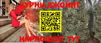 прущий лед Наро-Фоминск