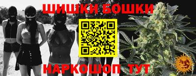 прущий лед Наро-Фоминск