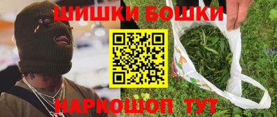 прущий лед Наро-Фоминск
