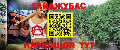 прущий лед Наро-Фоминск