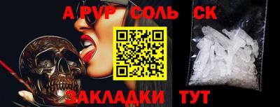 прущий лед Наро-Фоминск