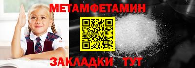 прущий лед Наро-Фоминск