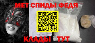 прущий лед Наро-Фоминск