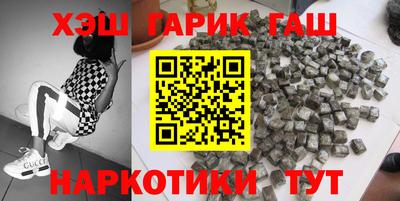 прущий лед Наро-Фоминск