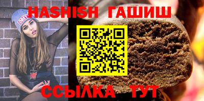 прущий лед Наро-Фоминск