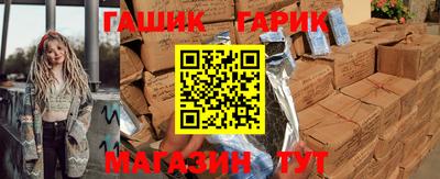 героин Нальчик