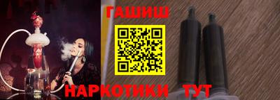 героин Нальчик