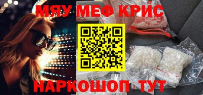 прущий лед Наро-Фоминск