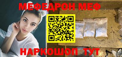 прущий лед Наро-Фоминск