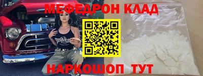 прущий лед Наро-Фоминск