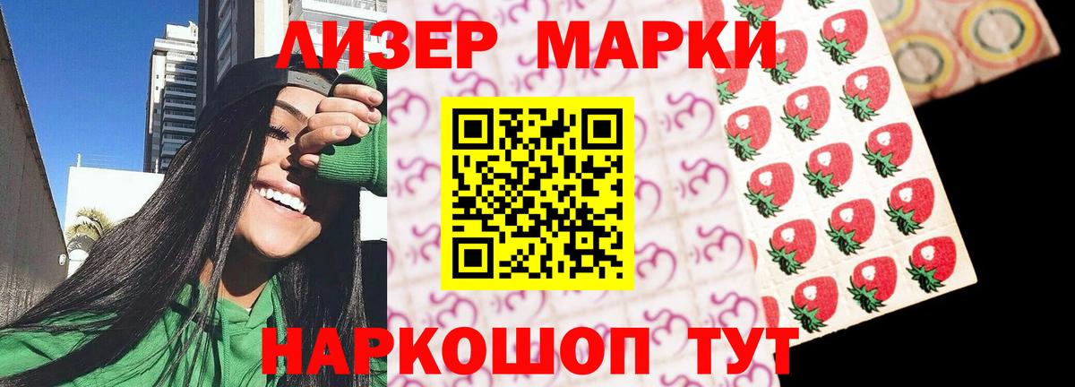 LSD-25 экстази  Лсд 25 экстази ecstasy  Вход с VPN  Топки 