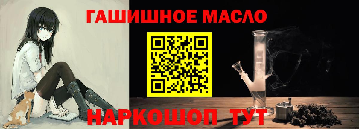 ТГК Wax Топки