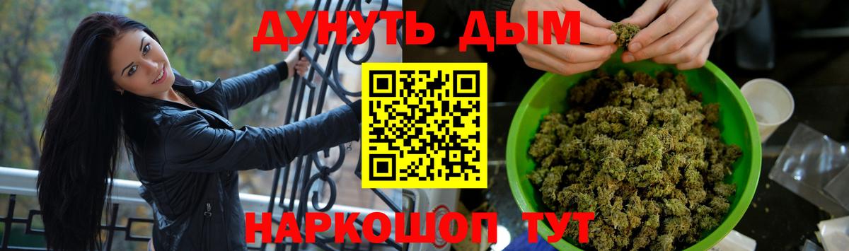 Бошки марихуана ГИДРОПОН  Вход с VPN  Топки  Бошки Шишки White Widow  Конопля SATIVA & INDICA 